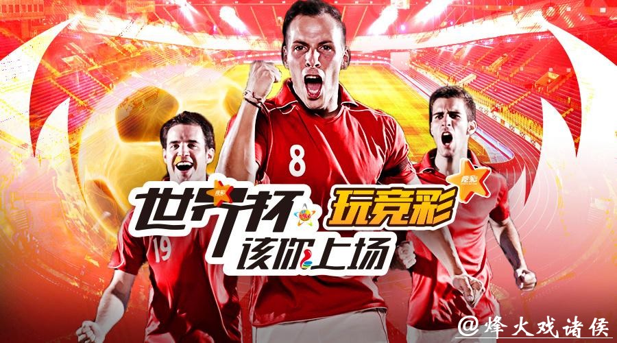 世界杯投注平台:顶尖平台全面评测 世界杯投注平台:顶尖平台全面评测