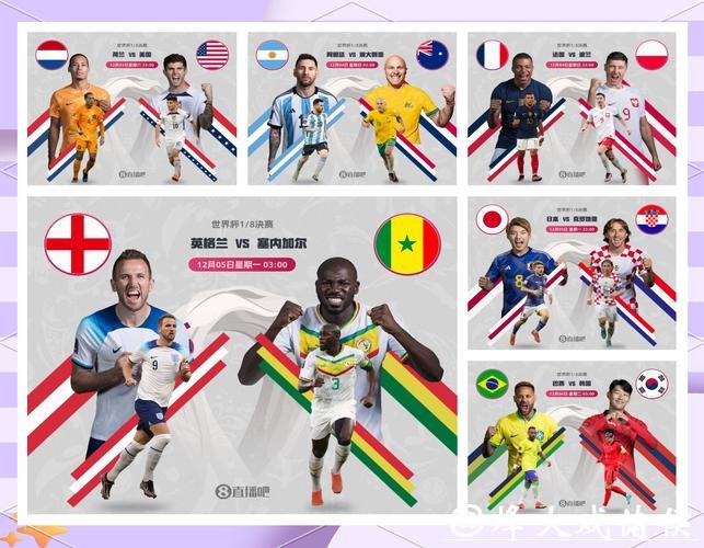 2026世界杯竞猜:决赛圈前精准预测指南 2026世界杯竞猜:决赛圈前精准预测指南