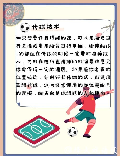 世界杯买球常见问题解答，一文搞懂