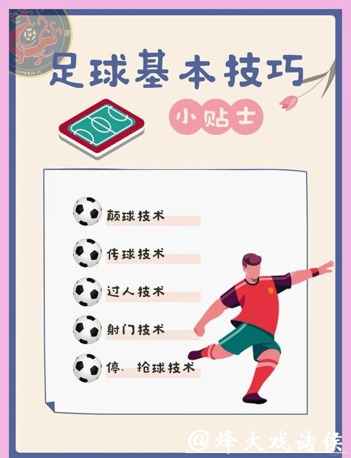 世界杯买球常见问题解答，一文搞懂