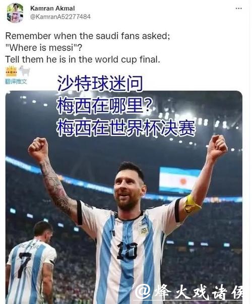 世界杯比分：各队胜负比分规律深度解析