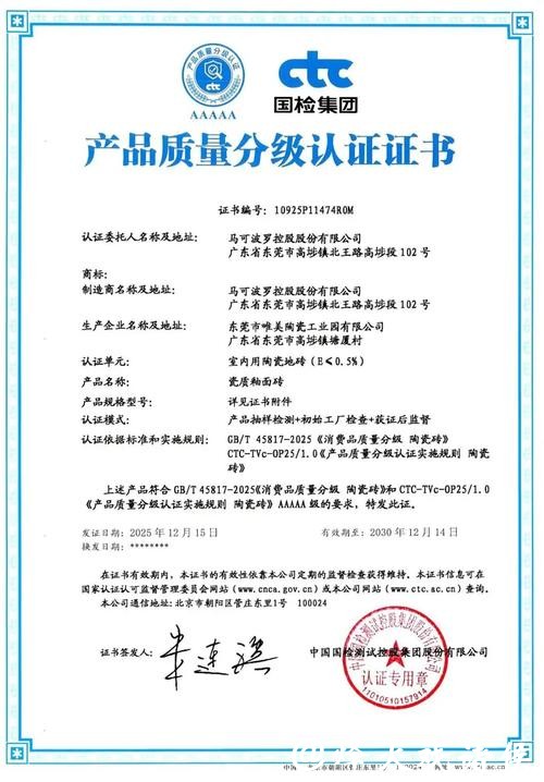 世界杯正规竞猜平台：资质认证确保合法正规化