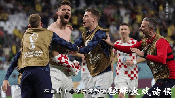 世界杯下注APP实时更新赛事动态